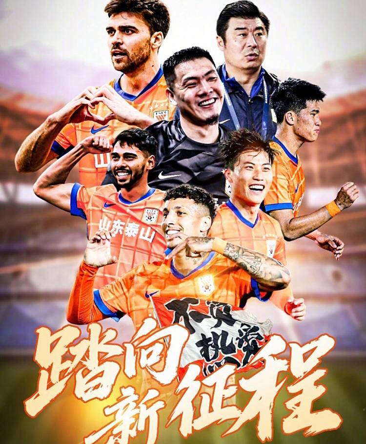 彭啸, 尽管于金永, 起关注