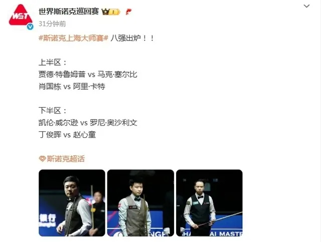 连鞭, entit, 同为