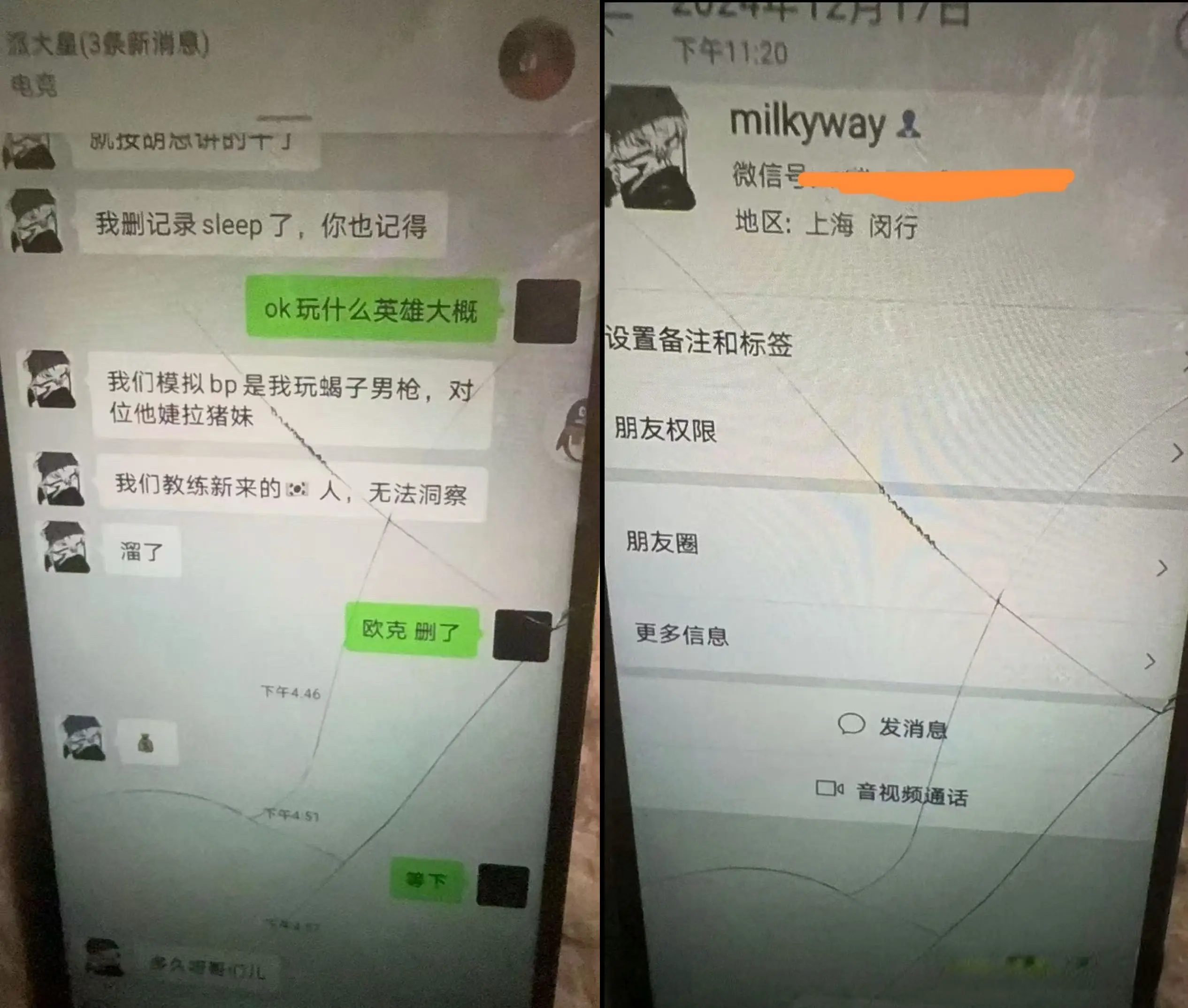 最可笑的是, 官方此次反, 赛菠菜