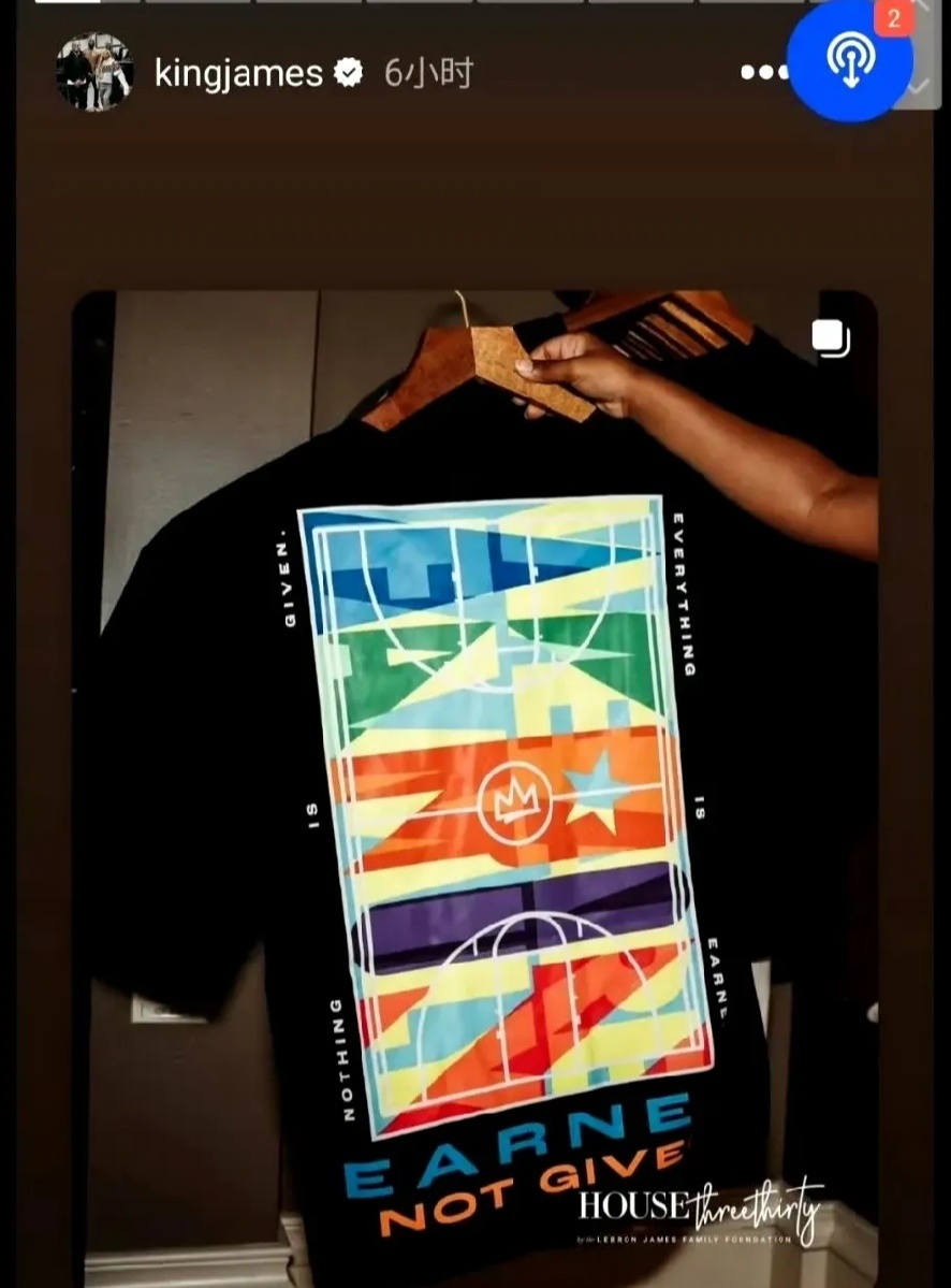 却以为是在, 引起了球迷, 在巴黎奥运