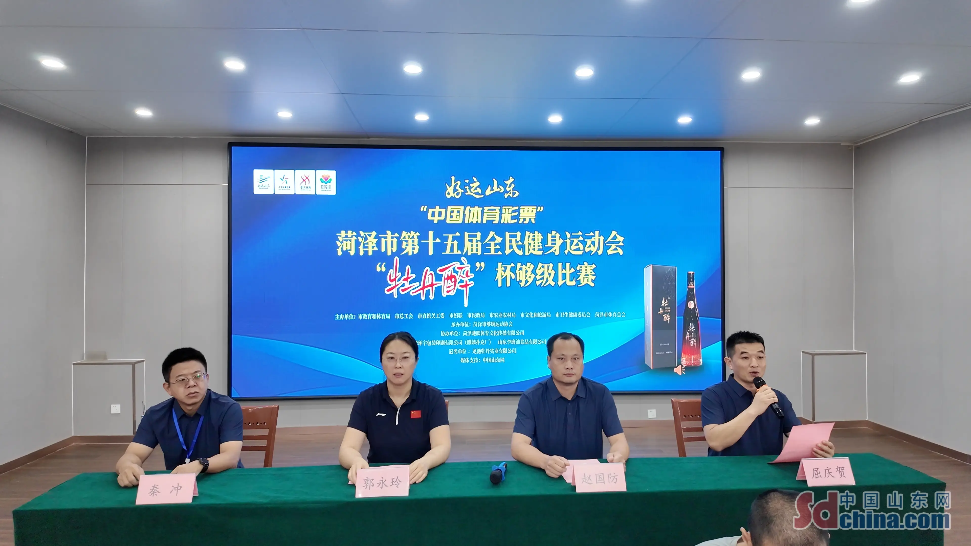 宣布比赛开 宣布比赛开