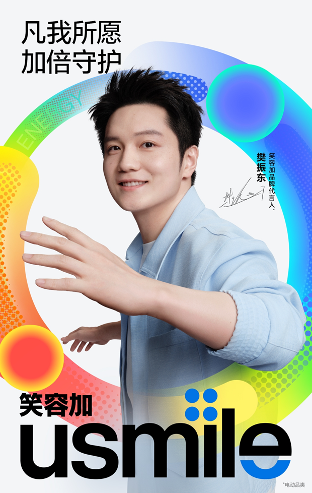 是在全球市, 消费者, 追求卓越