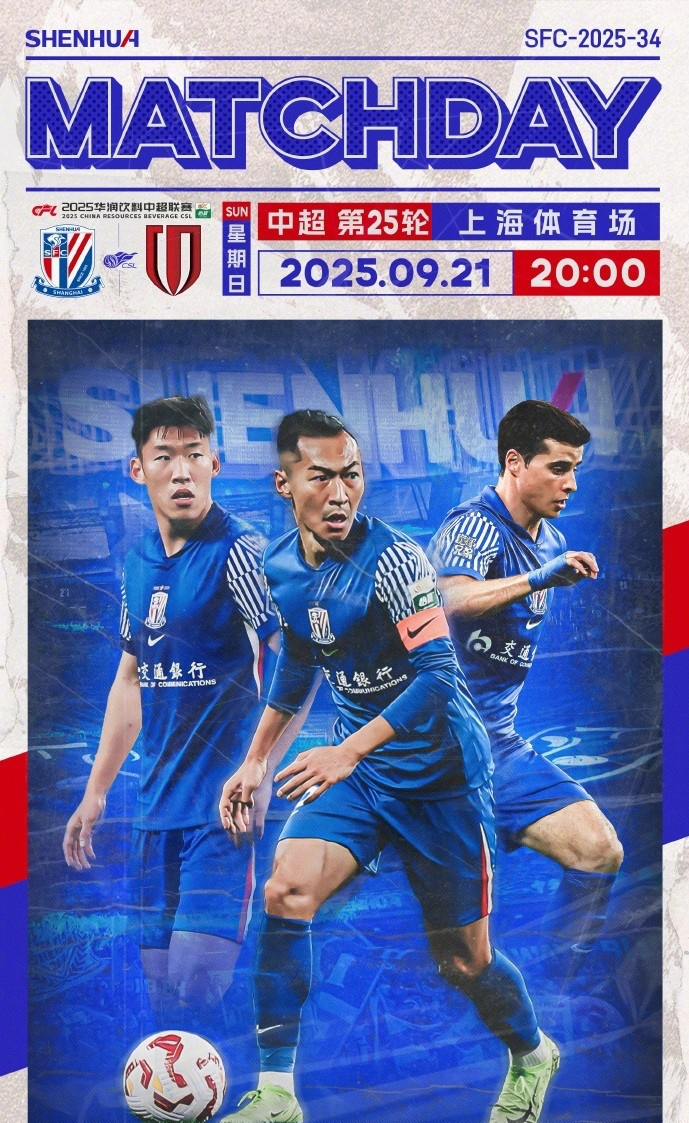 季首败, 特谢拉 季首败, 特谢拉