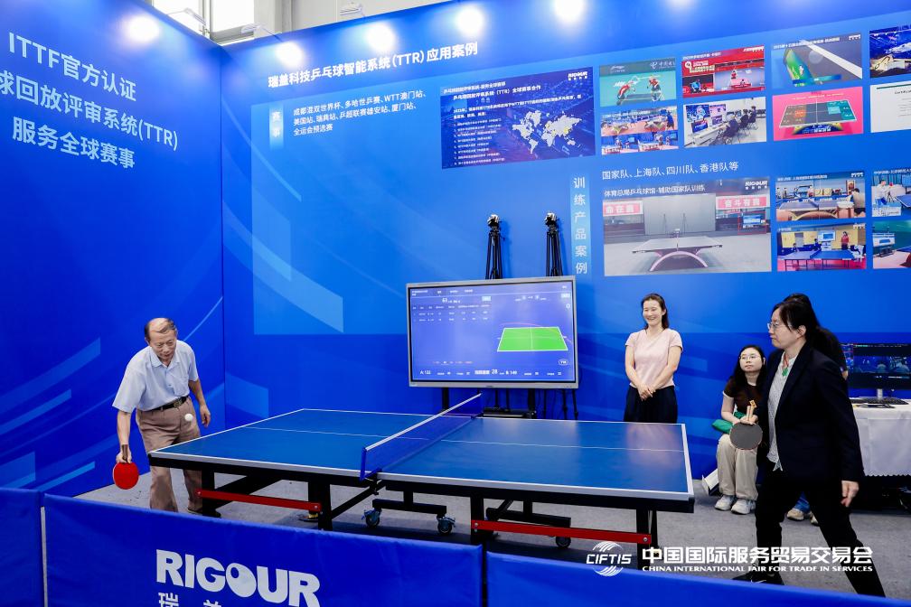 img, 点燃服贸会, img