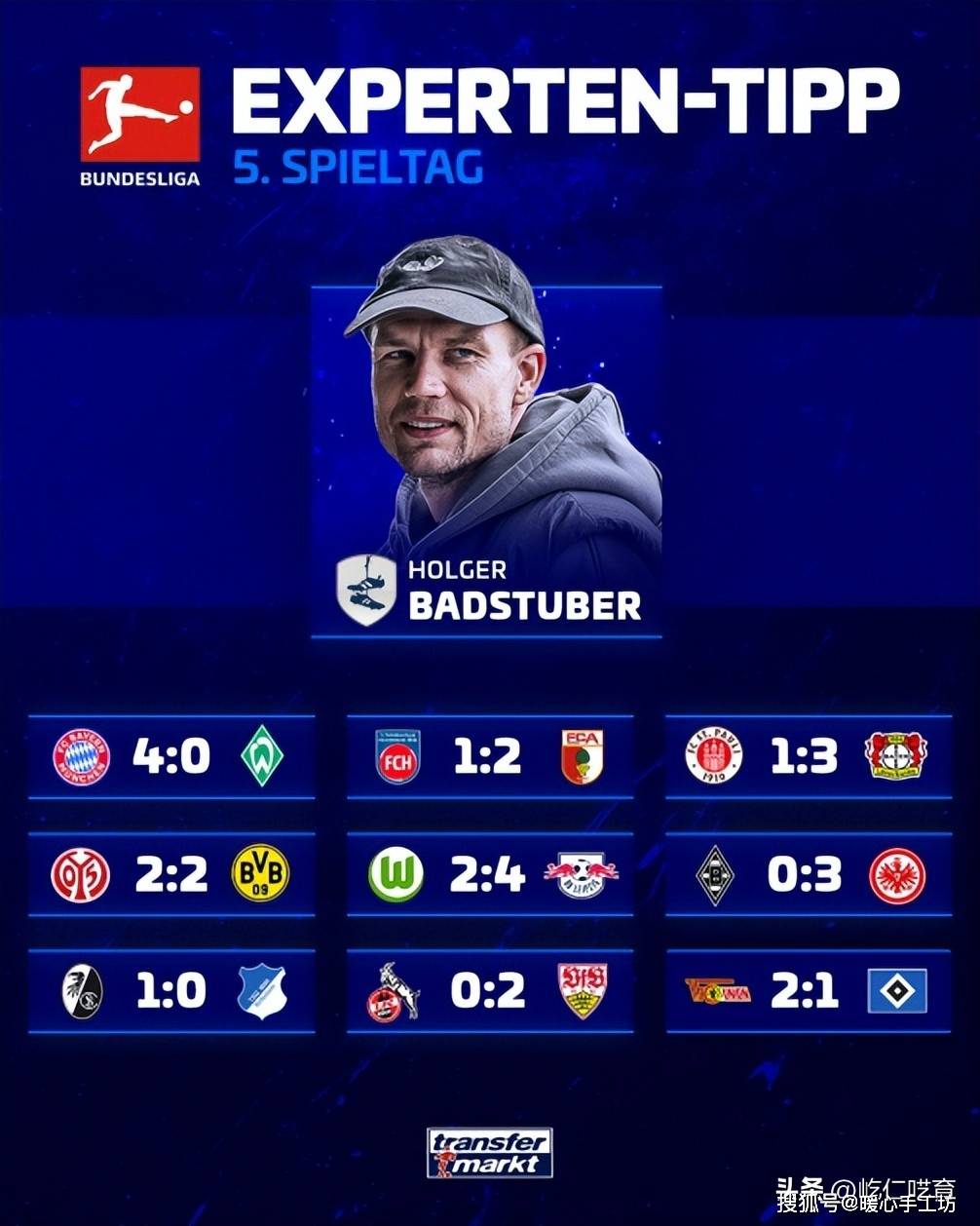 以及本赛季, 活动, 德甲的预测